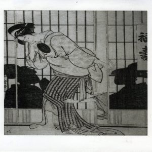696 - Untitled