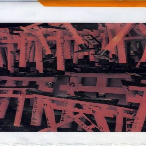 765 - Untitled
