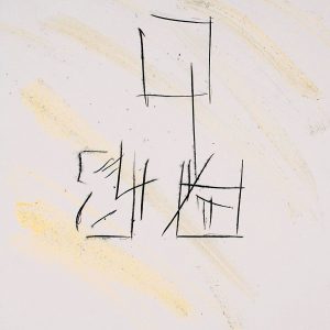 89 - Untitled